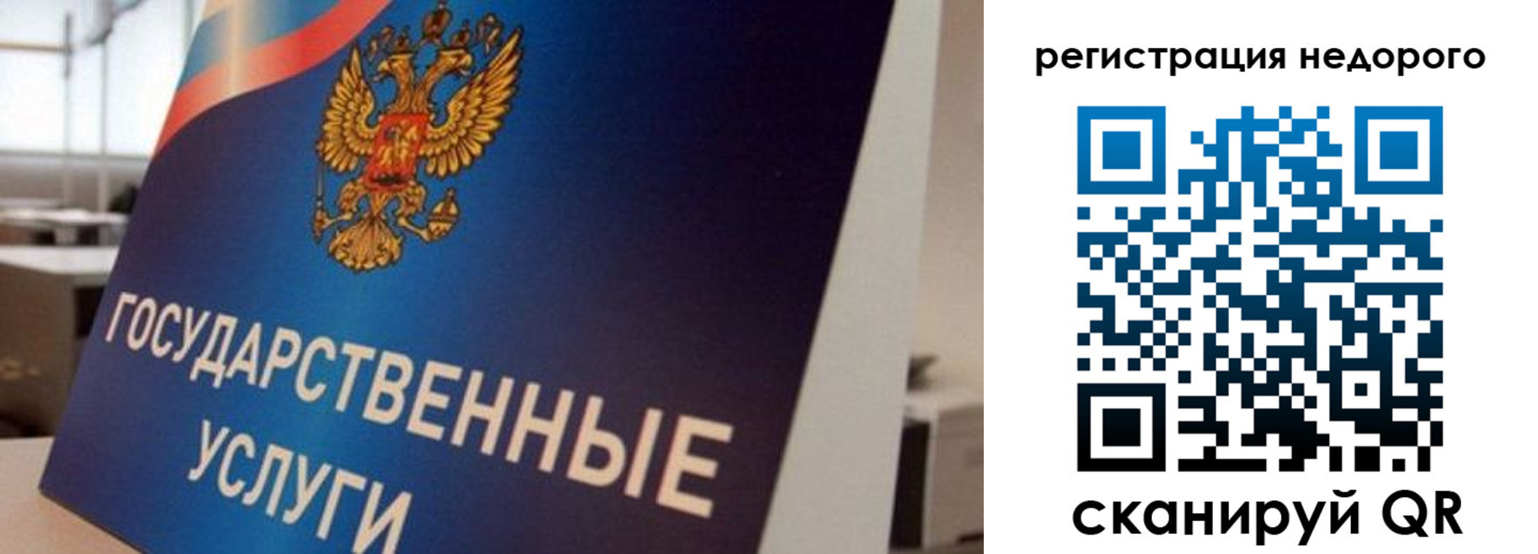 прописка в квартире в Петухово