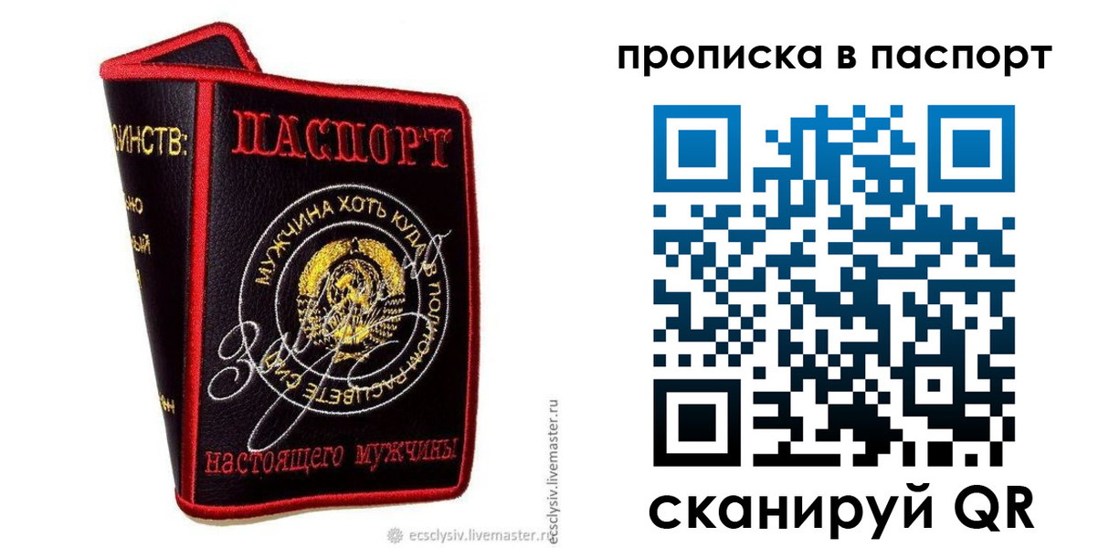 пропишу в квартире в Петухово