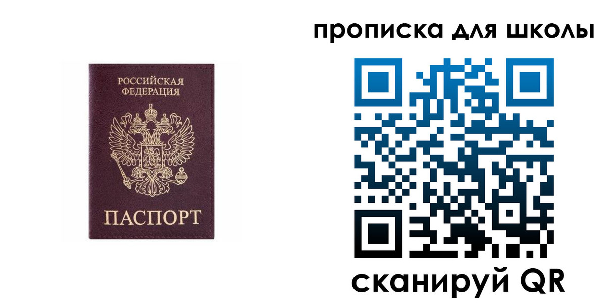 временная регистрация в Петухово