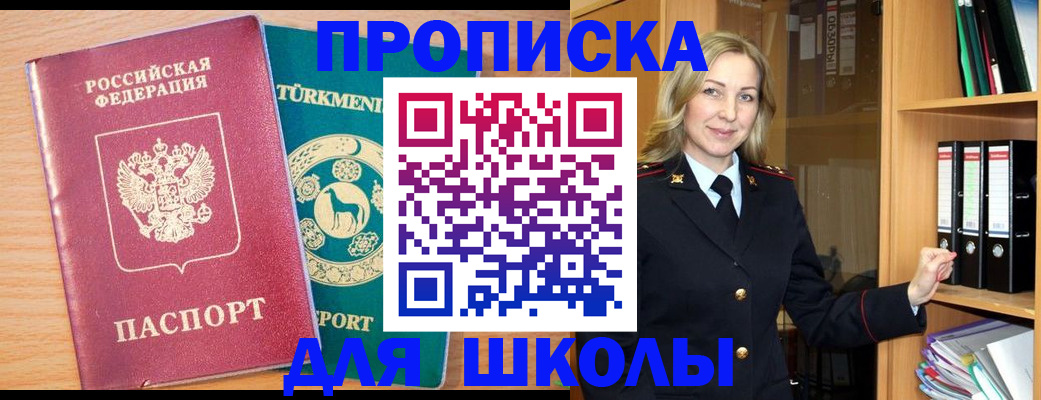 временная регистрация госуслуги в Петухово